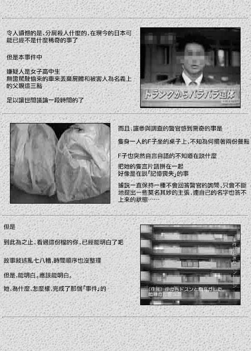 多重梦韩漫全集-全一话无删减无遮挡章节图片 