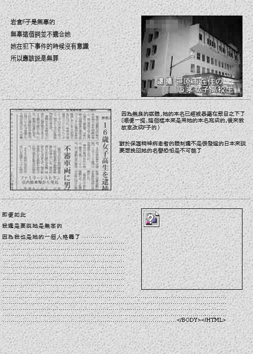 多重梦韩漫全集-全一话无删减无遮挡章节图片 