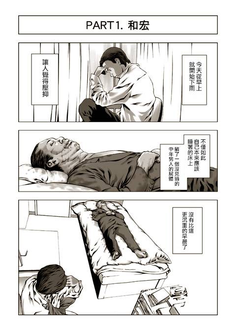 多重梦韩漫全集-全一话无删减无遮挡章节图片 