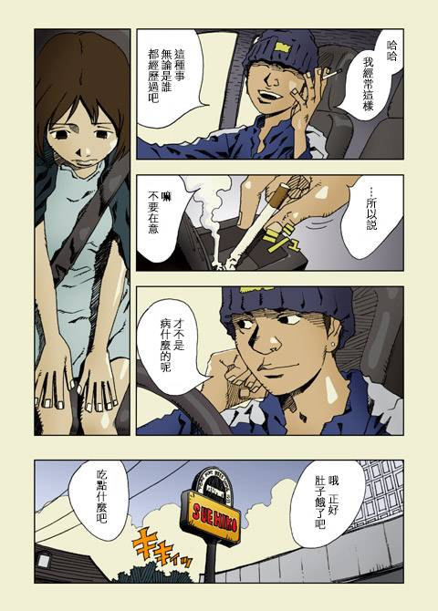 多重梦韩漫全集-全一话无删减无遮挡章节图片 