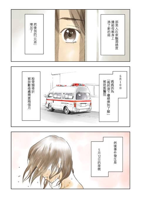 多重梦韩漫全集-全一话无删减无遮挡章节图片 