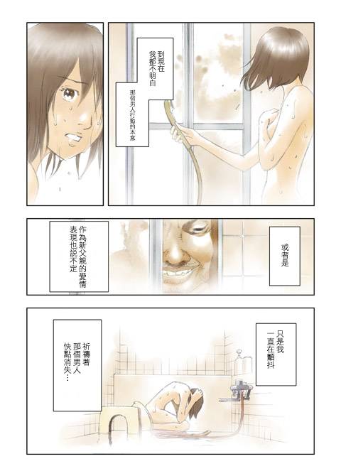 多重梦韩漫全集-全一话无删减无遮挡章节图片 