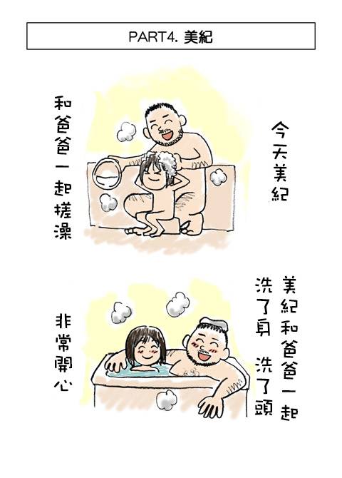 多重梦韩漫全集-全一话无删减无遮挡章节图片 