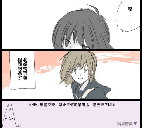 胆怯色上发光的画布韩漫全集-前篇无删减无遮挡章节图片 