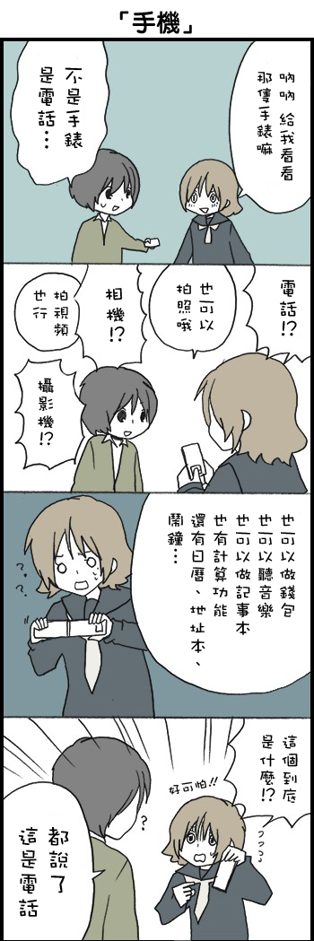 胆怯色上发光的画布韩漫全集-后篇无删减无遮挡章节图片 