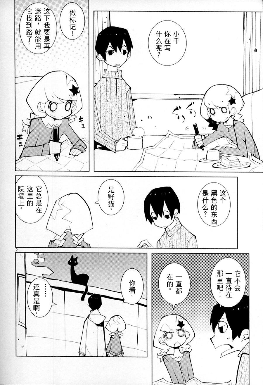 五分钱电影院【青】韩漫全集-第02话无删减无遮挡章节图片 