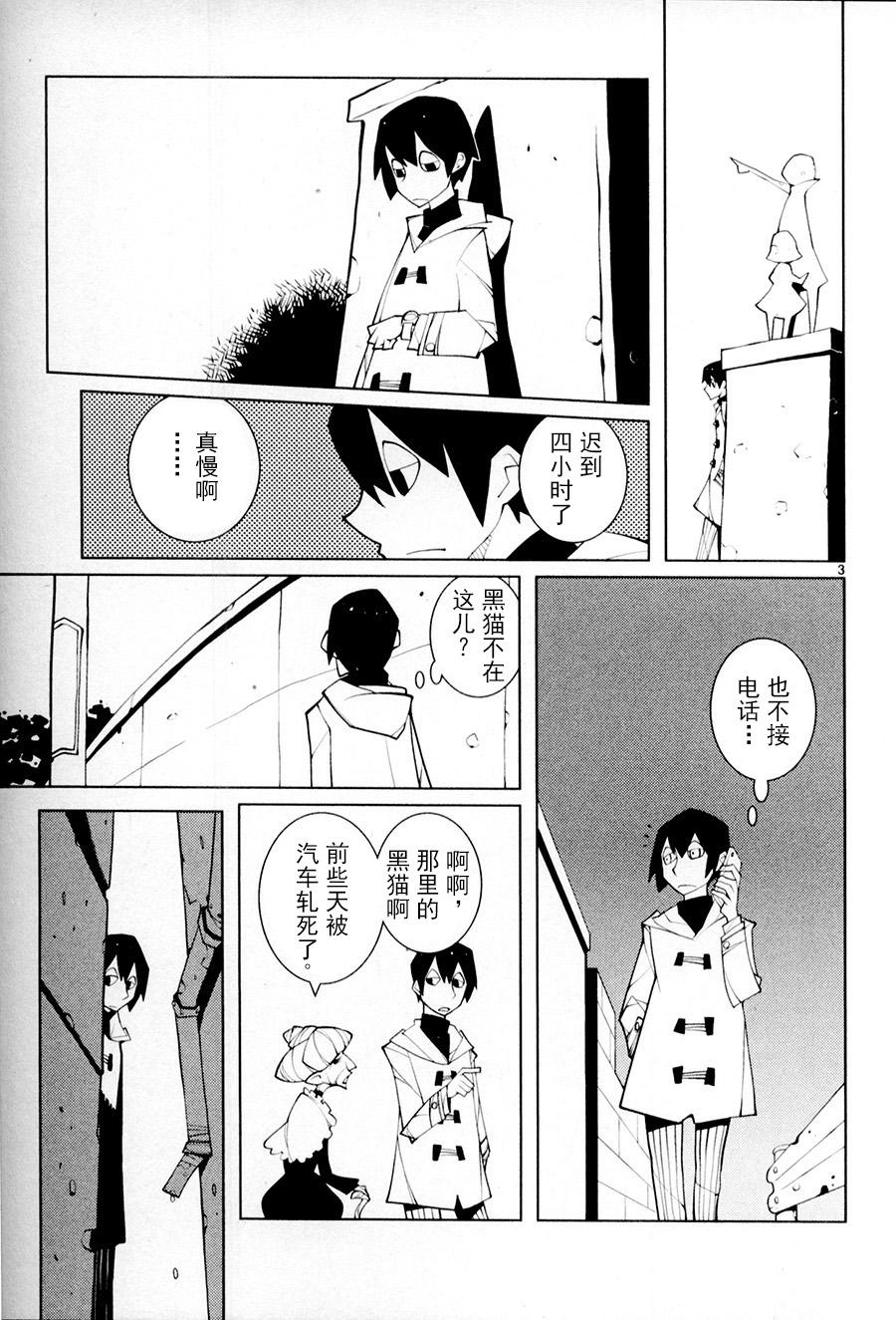五分钱电影院【青】韩漫全集-第02话无删减无遮挡章节图片 