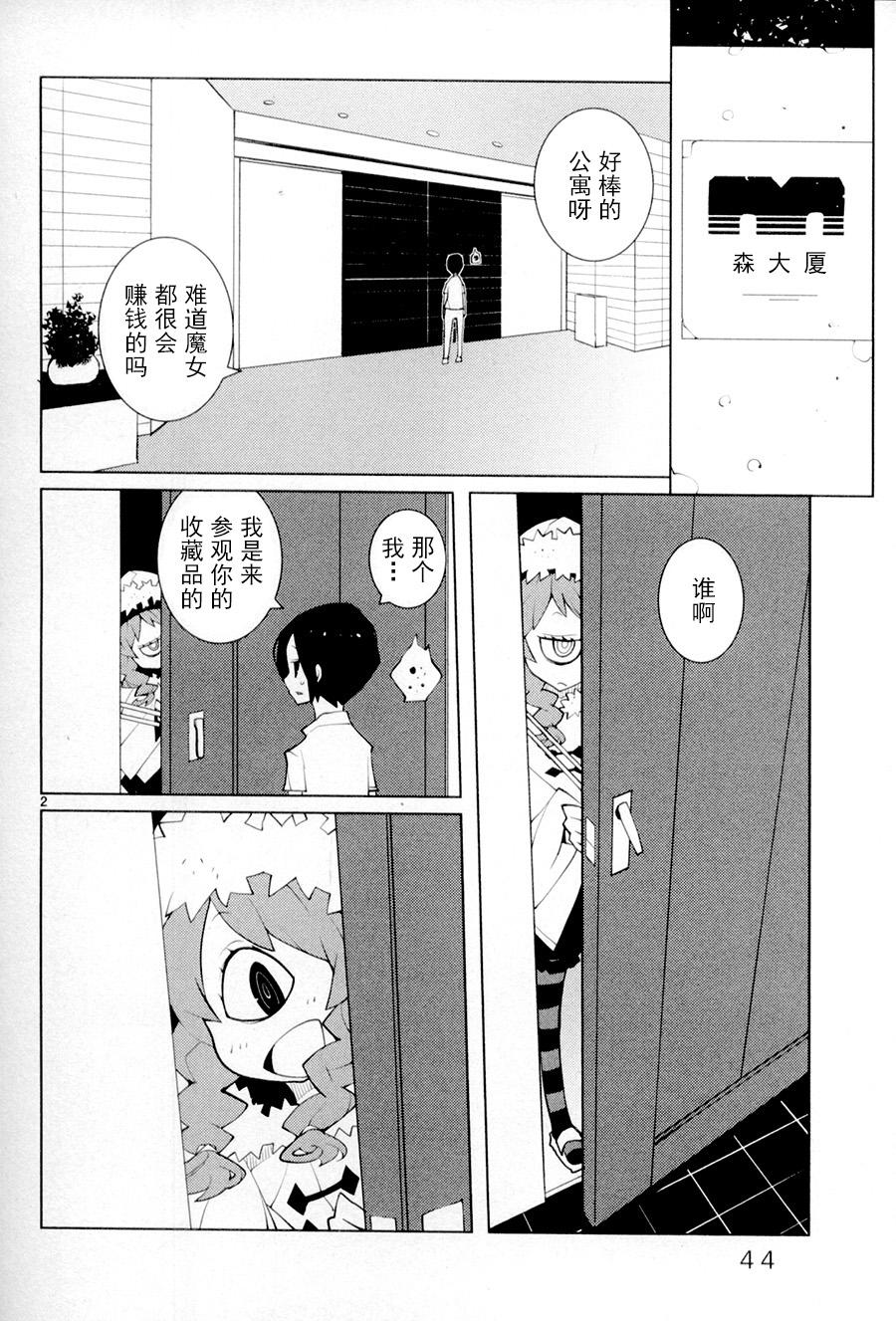 五分钱电影院【青】韩漫全集-第05话无删减无遮挡章节图片 