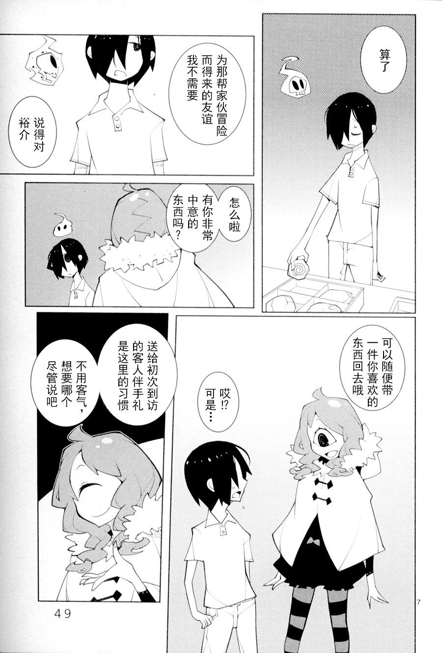 五分钱电影院【青】韩漫全集-第05话无删减无遮挡章节图片 