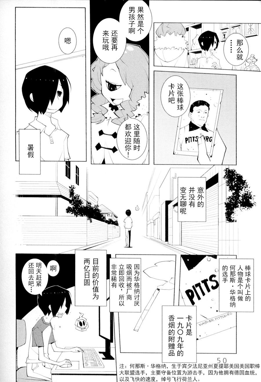 五分钱电影院【青】韩漫全集-第05话无删减无遮挡章节图片 