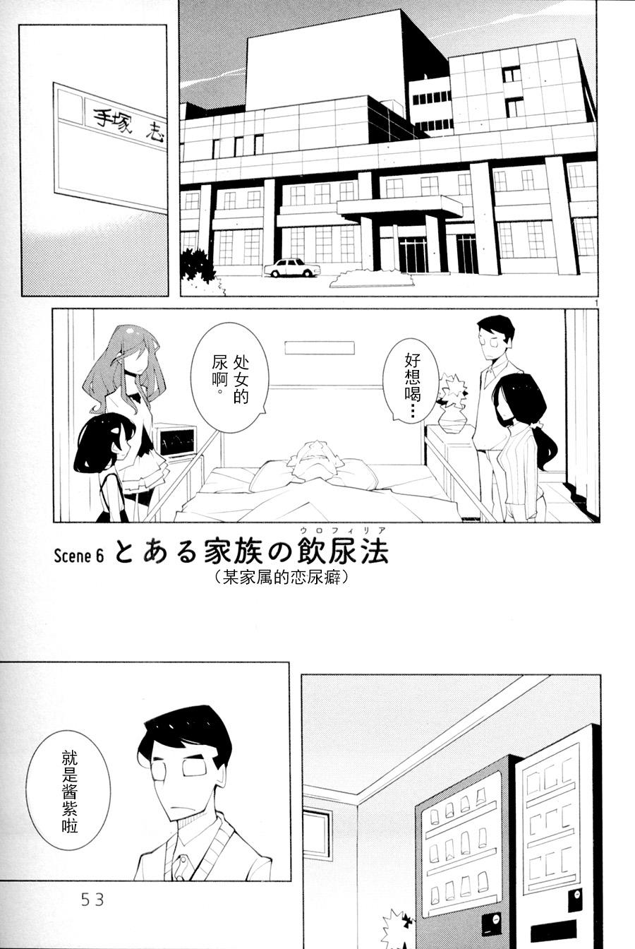 五分钱电影院【青】韩漫全集-第06话无删减无遮挡章节图片 