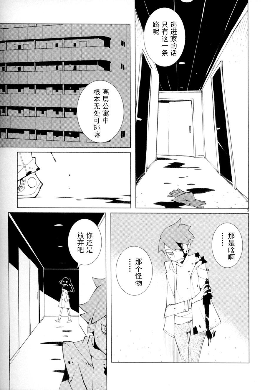 五分钱电影院【青】韩漫全集-第07话无删减无遮挡章节图片 