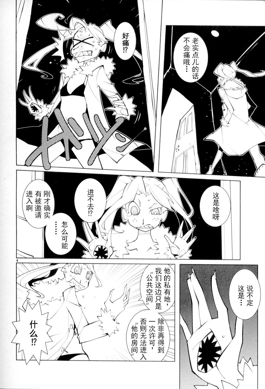 五分钱电影院【青】韩漫全集-第07话无删减无遮挡章节图片 