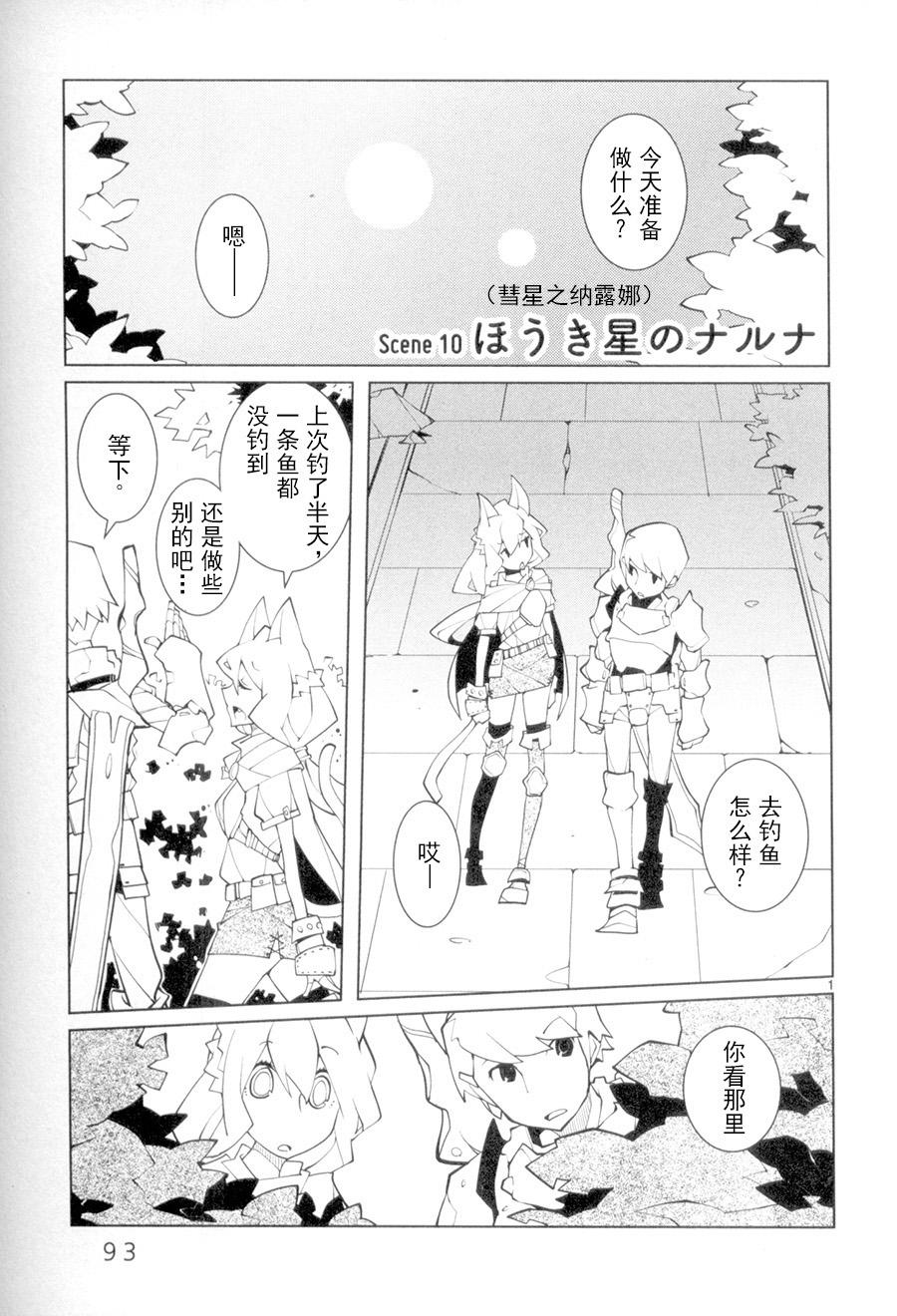 五分钱电影院【青】韩漫全集-第10话无删减无遮挡章节图片 