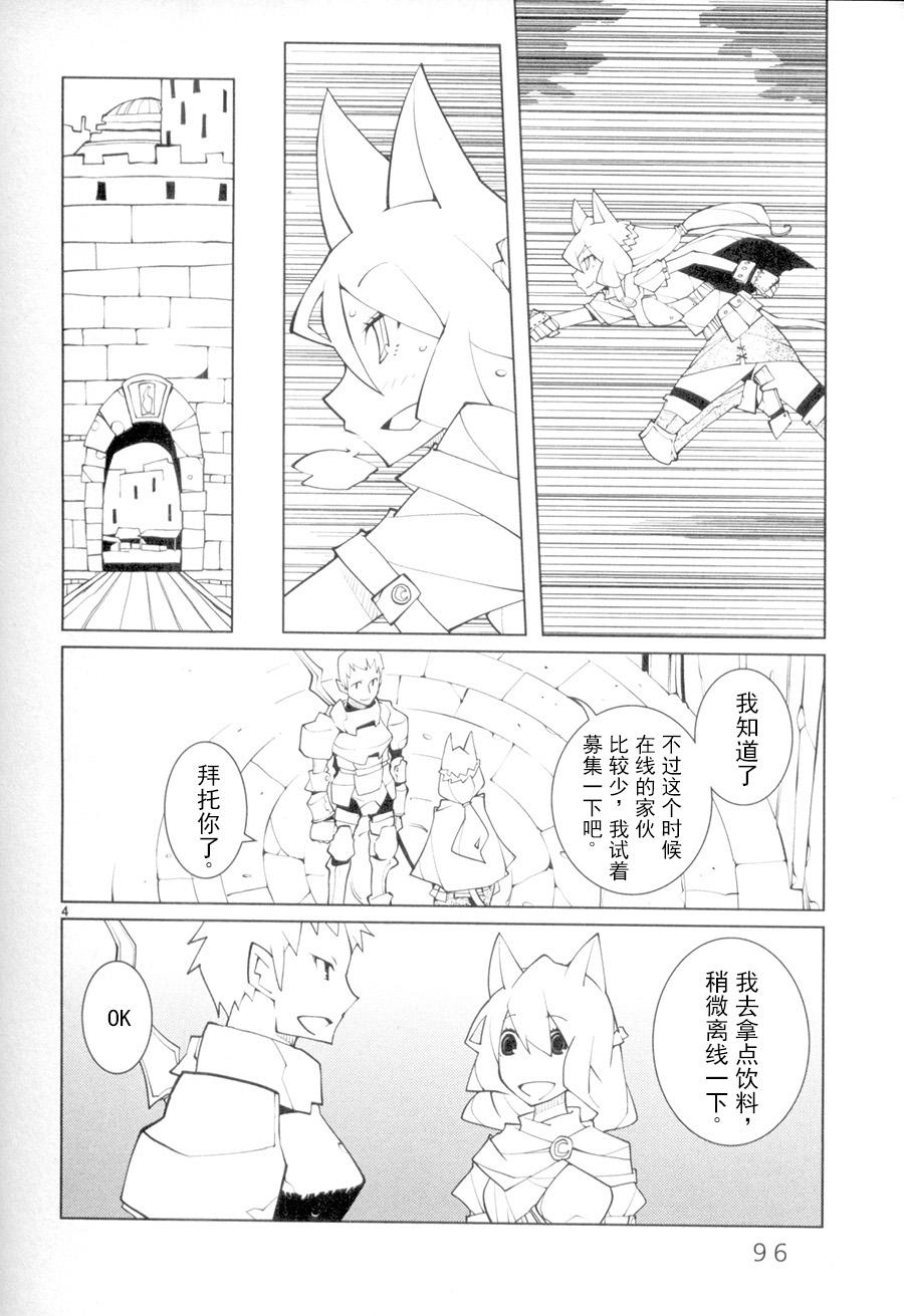 五分钱电影院【青】韩漫全集-第10话无删减无遮挡章节图片 