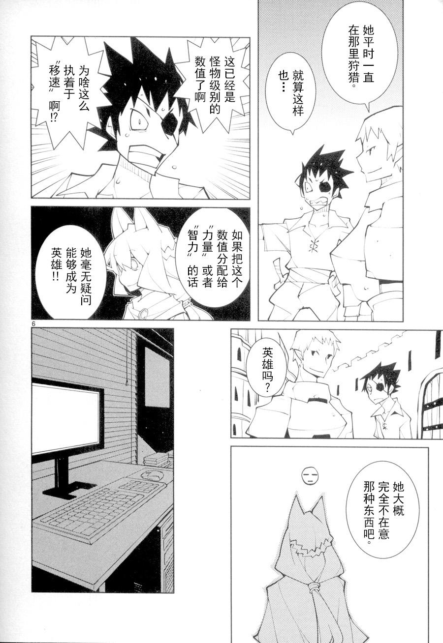 五分钱电影院【青】韩漫全集-第10话无删减无遮挡章节图片 