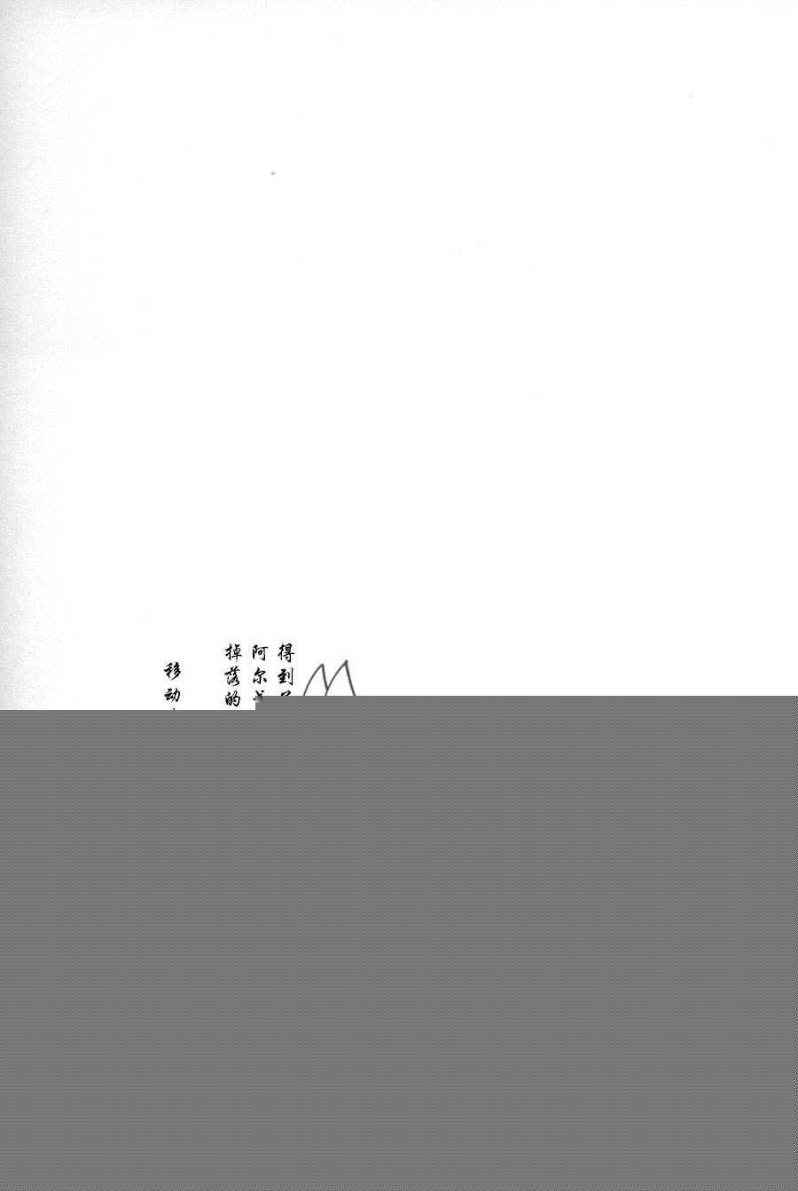 五分钱电影院【青】韩漫全集-第10话无删减无遮挡章节图片 