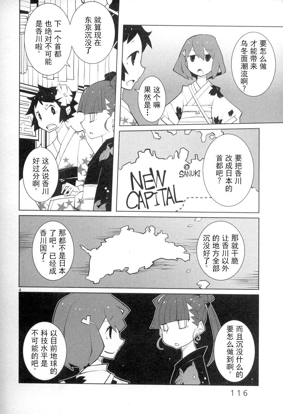 五分钱电影院【青】韩漫全集-第12话无删减无遮挡章节图片 