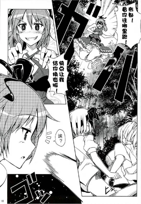 欧派欧派快变大韩漫全集-全一话无删减无遮挡章节图片 