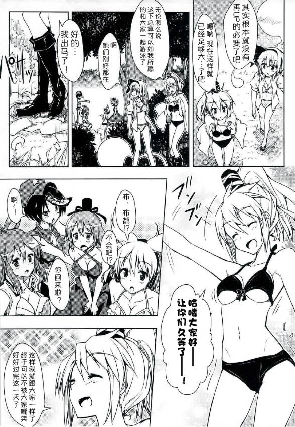 欧派欧派快变大韩漫全集-全一话无删减无遮挡章节图片 