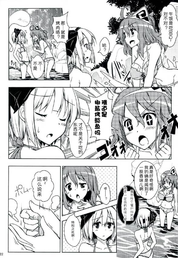 欧派欧派快变大韩漫全集-全一话无删减无遮挡章节图片 