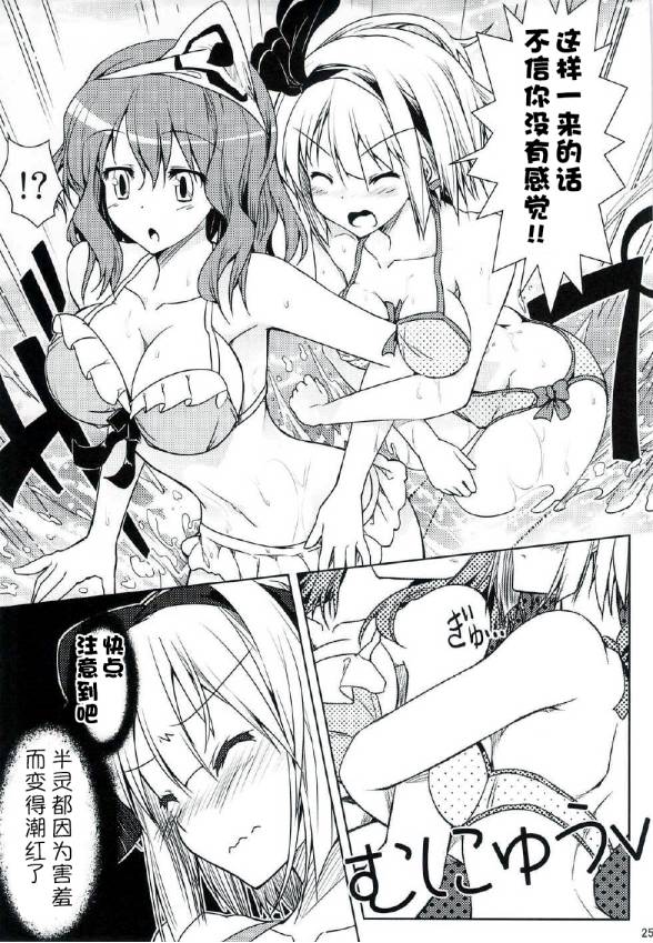欧派欧派快变大韩漫全集-全一话无删减无遮挡章节图片 