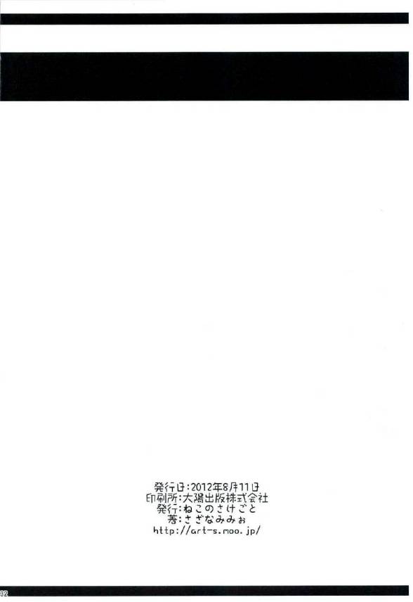 欧派欧派快变大韩漫全集-全一话无删减无遮挡章节图片 