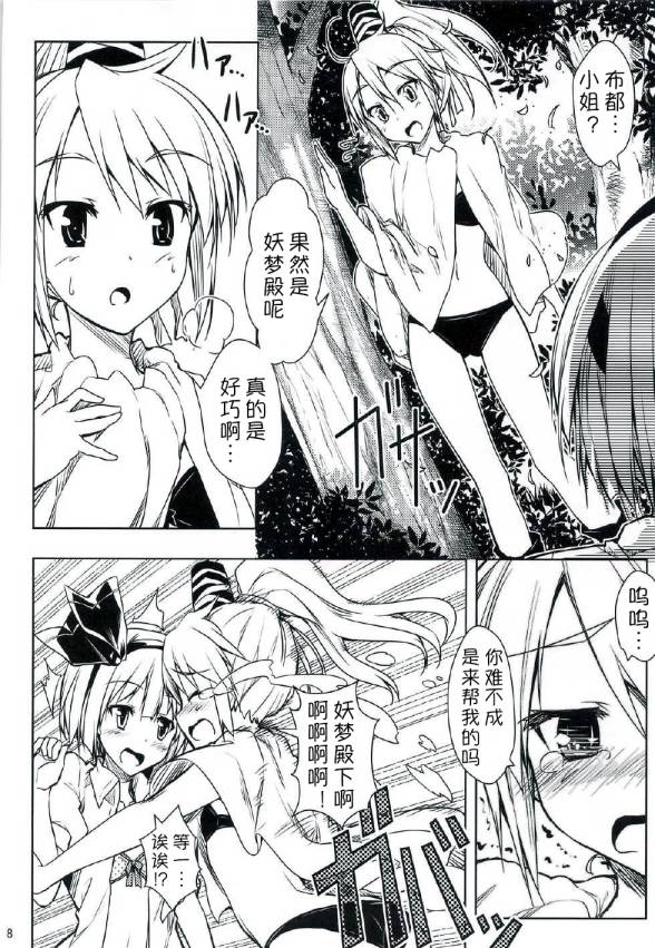 欧派欧派快变大韩漫全集-全一话无删减无遮挡章节图片 