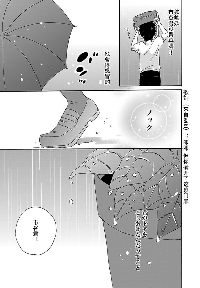 皱纹韩漫全集-第01话无删减无遮挡章节图片 