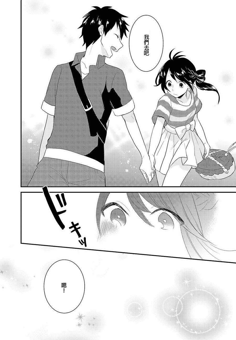 皱纹韩漫全集-第04话无删减无遮挡章节图片 