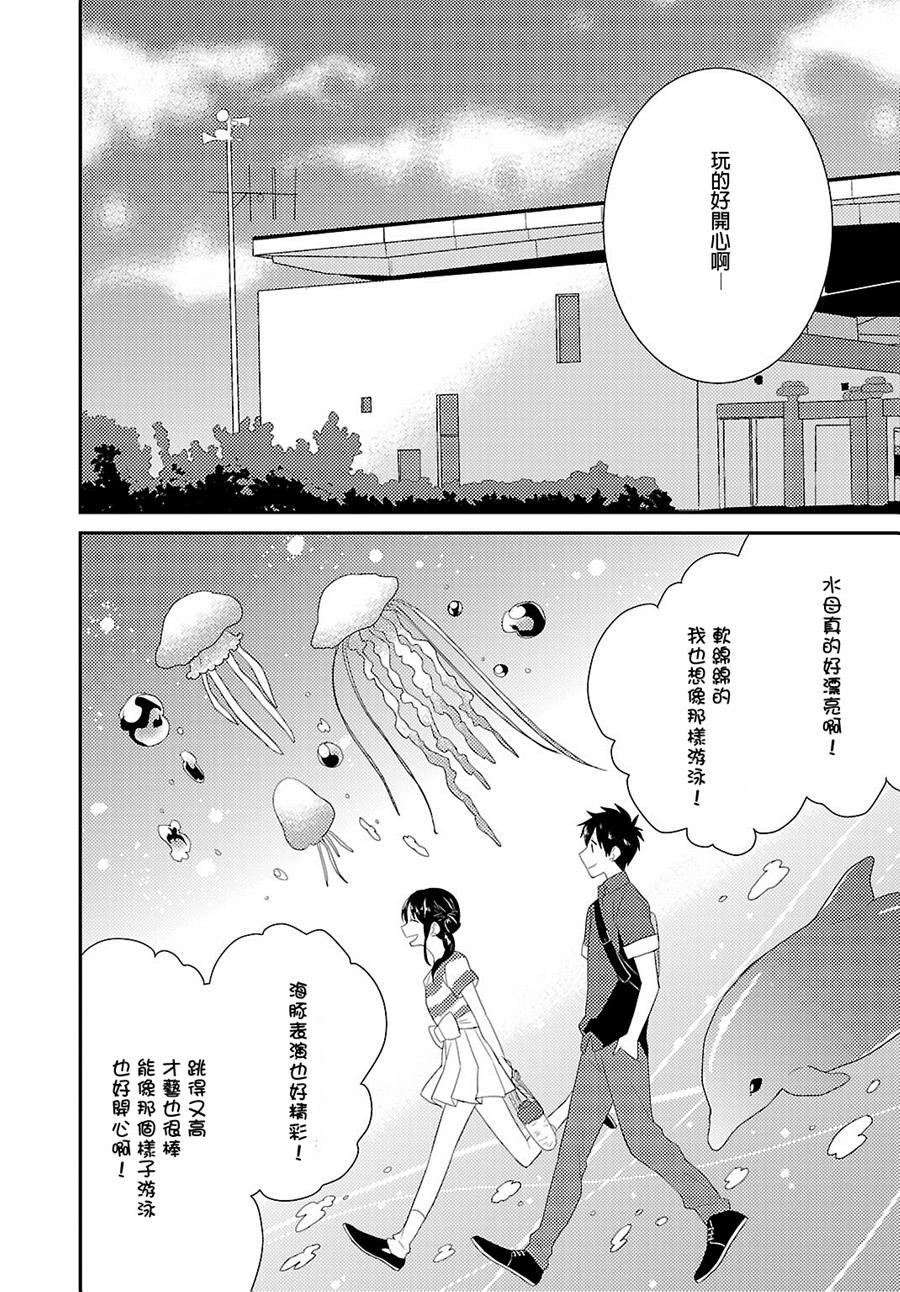 皱纹韩漫全集-第04话无删减无遮挡章节图片 