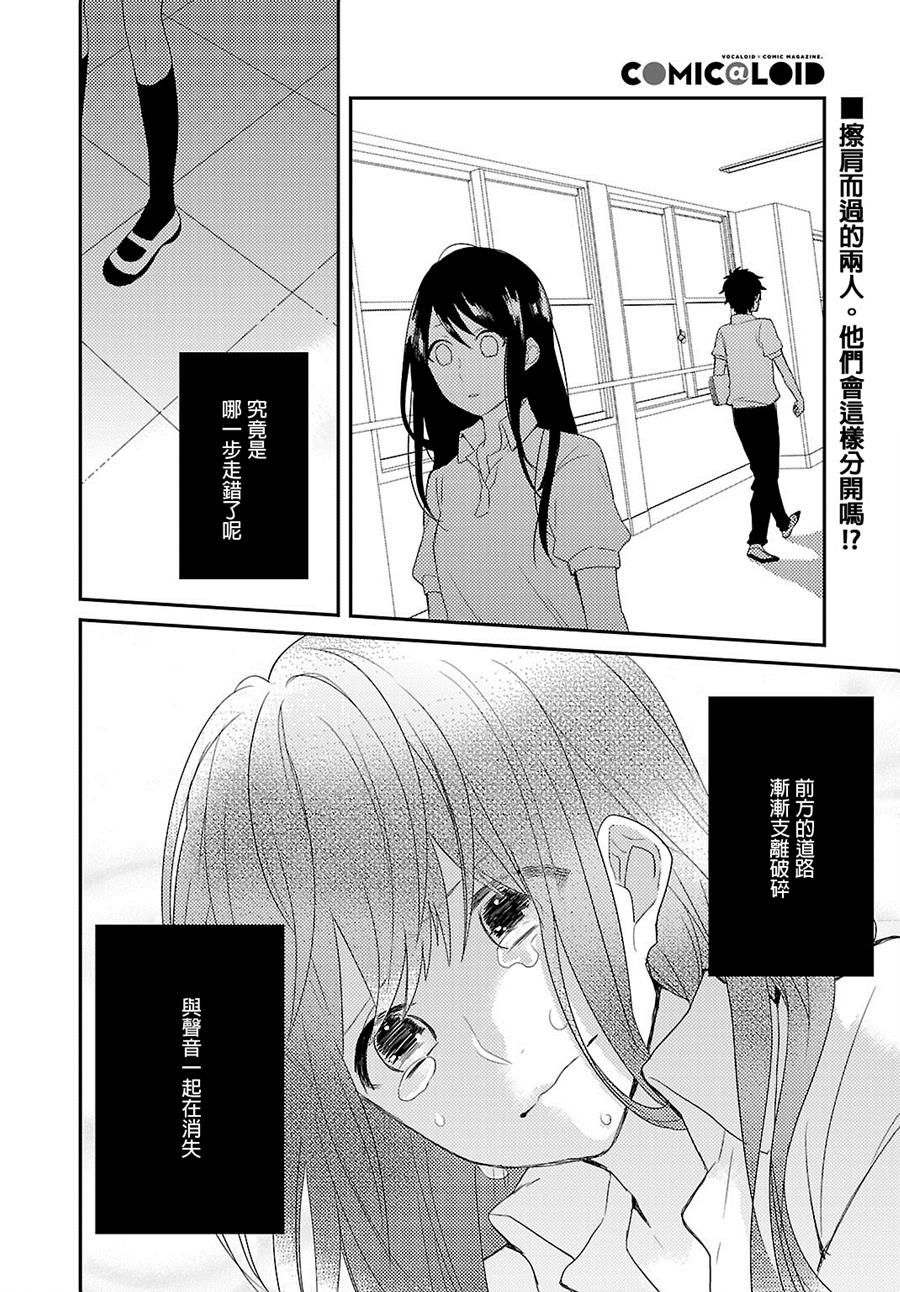 皱纹韩漫全集-第04话无删减无遮挡章节图片 