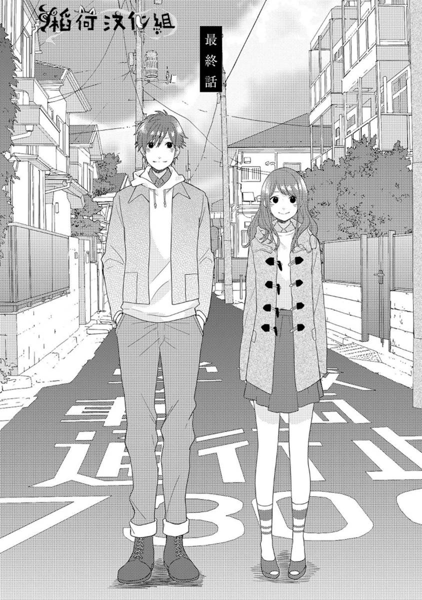 皱纹韩漫全集-第05话无删减无遮挡章节图片 