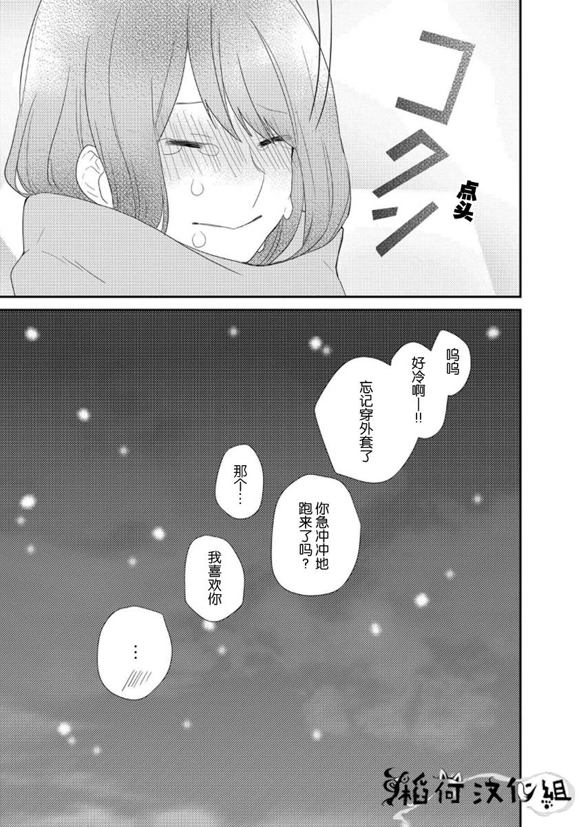皱纹韩漫全集-第05话无删减无遮挡章节图片 