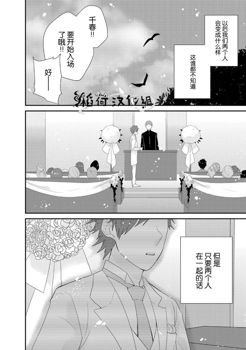 皱纹韩漫全集-第05话无删减无遮挡章节图片 