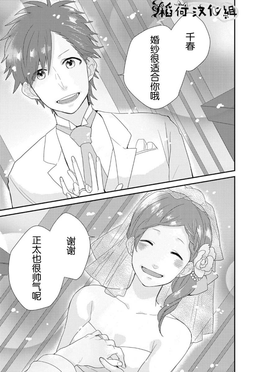 皱纹韩漫全集-第05话无删减无遮挡章节图片 