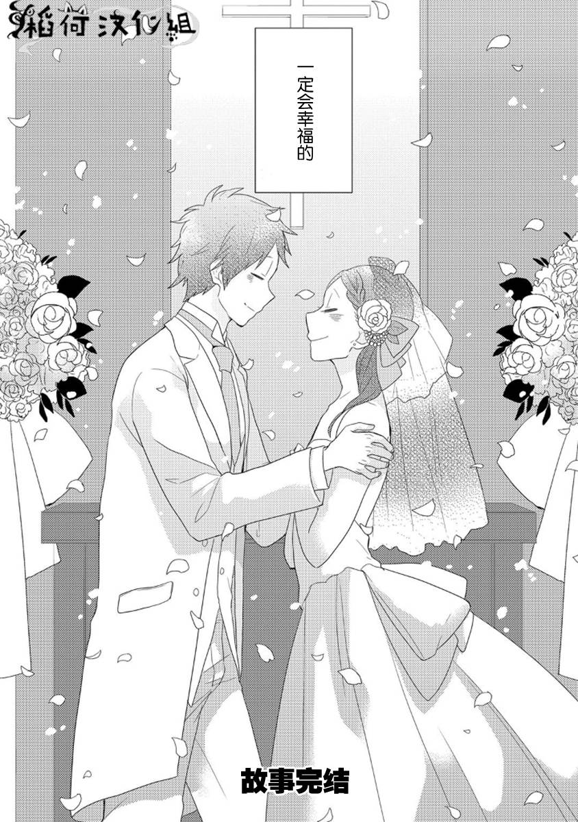 皱纹韩漫全集-第05话无删减无遮挡章节图片 