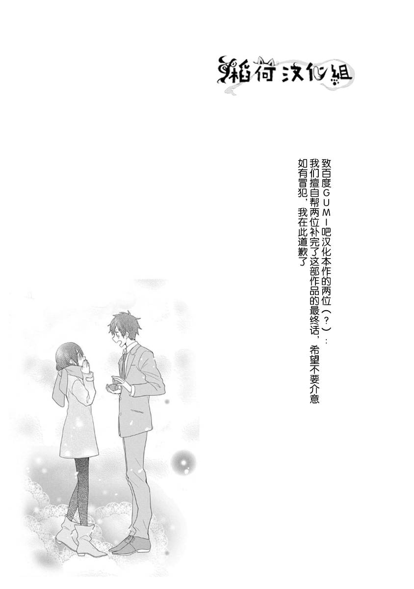 皱纹韩漫全集-第05话无删减无遮挡章节图片 