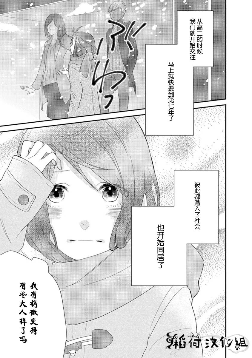 皱纹韩漫全集-第05话无删减无遮挡章节图片 