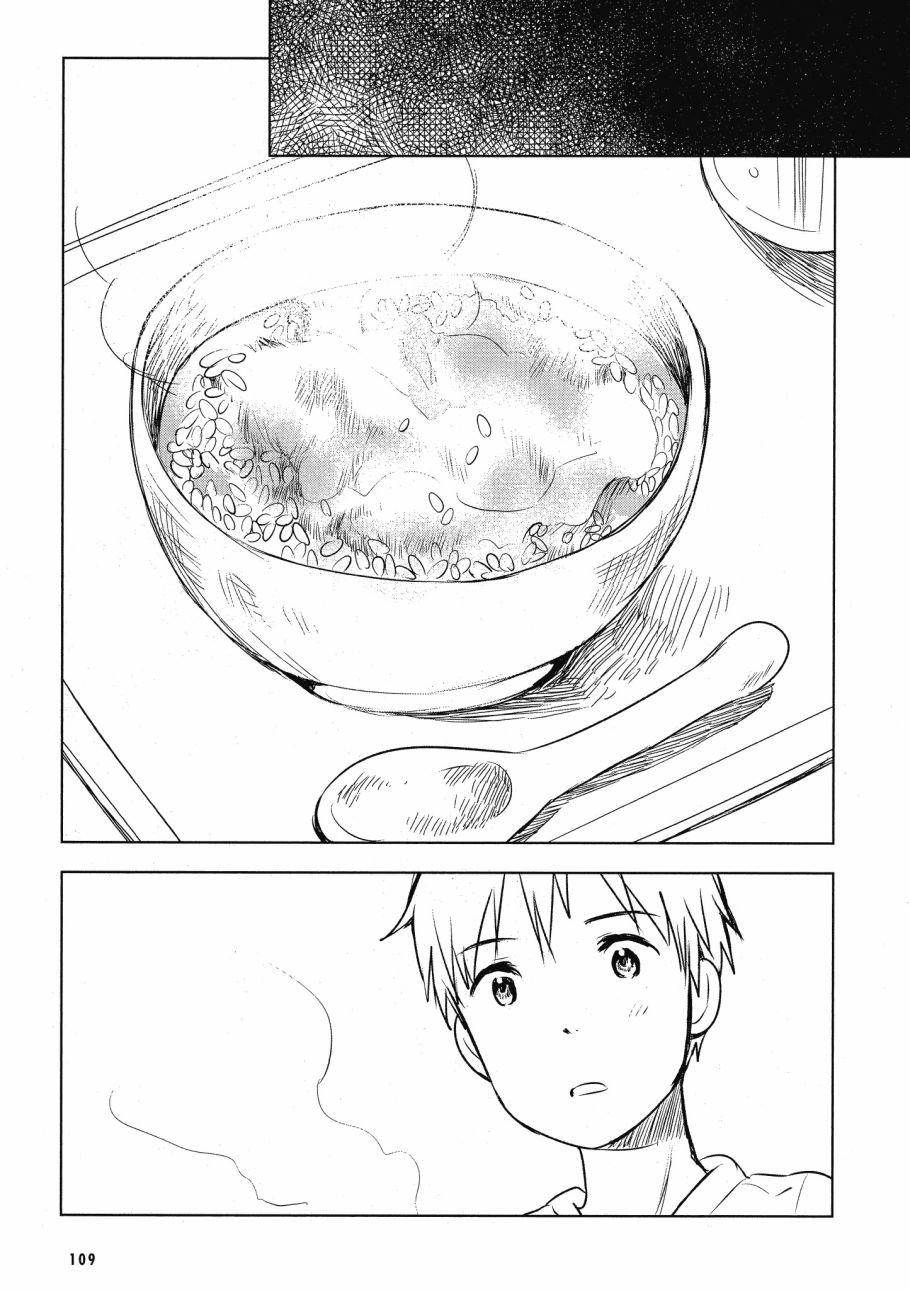 第五节课的战争韩漫全集-第02卷无删减无遮挡章节图片 