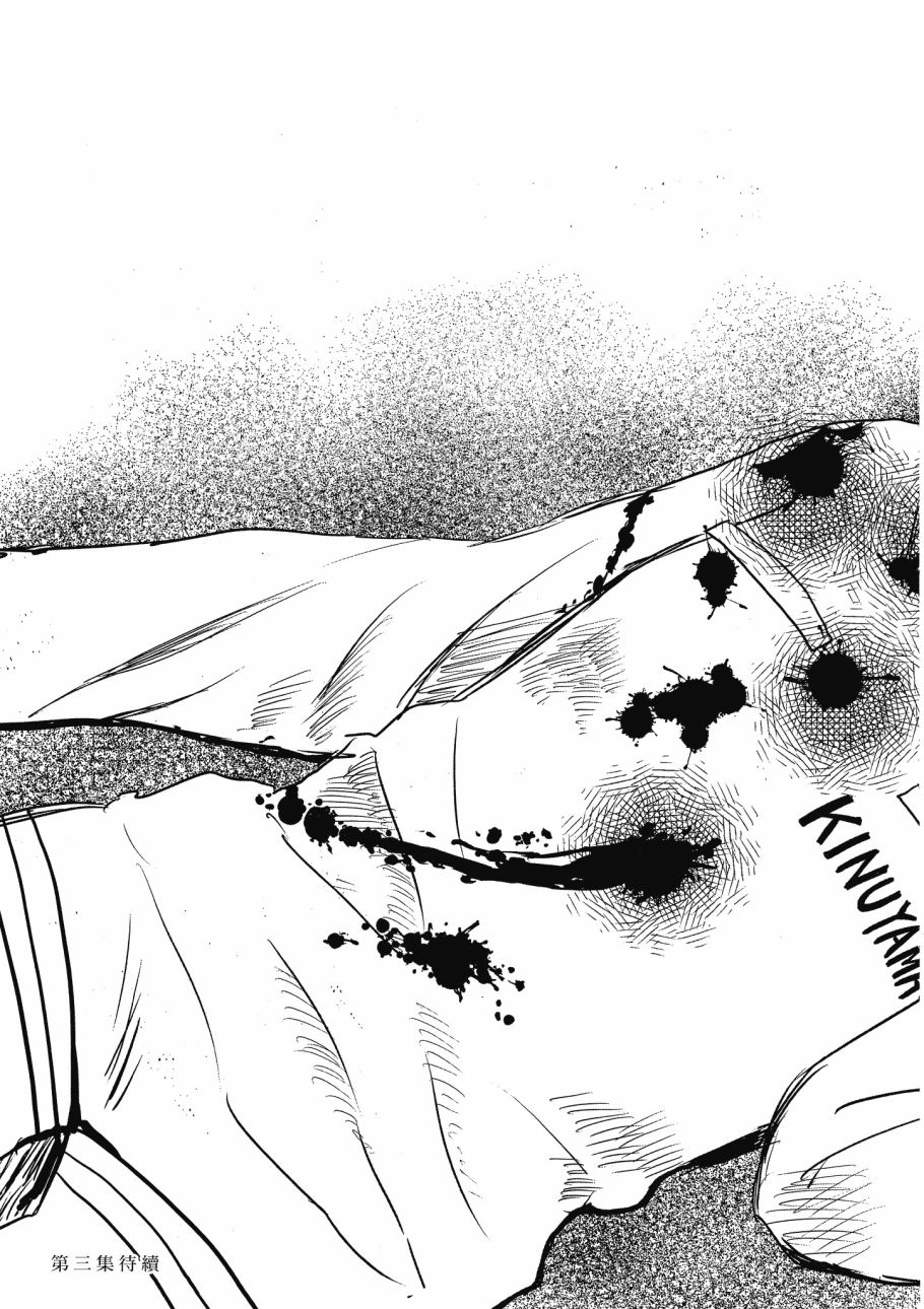 第五节课的战争韩漫全集-第02卷无删减无遮挡章节图片 