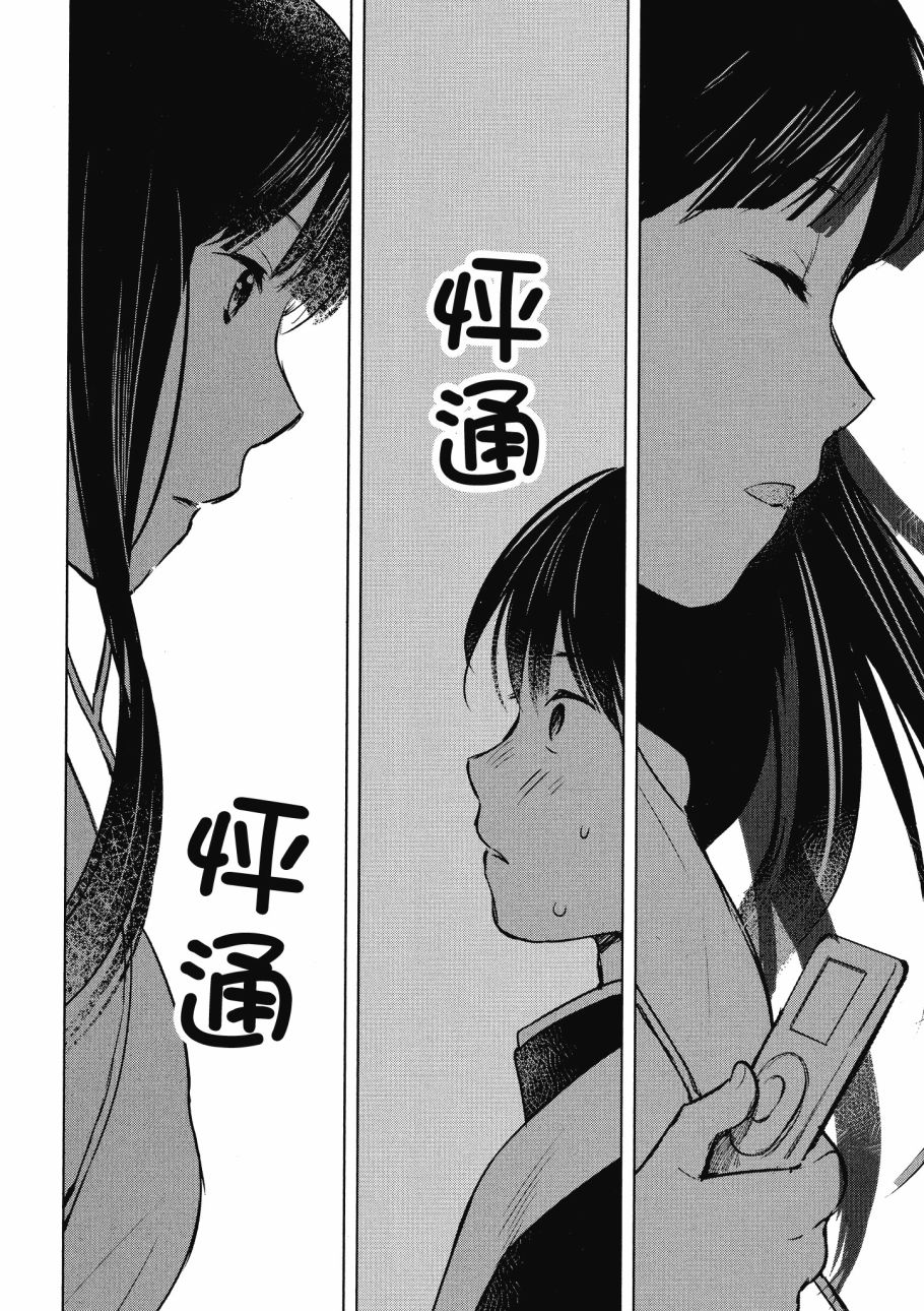 第五节课的战争韩漫全集-第02卷无删减无遮挡章节图片 
