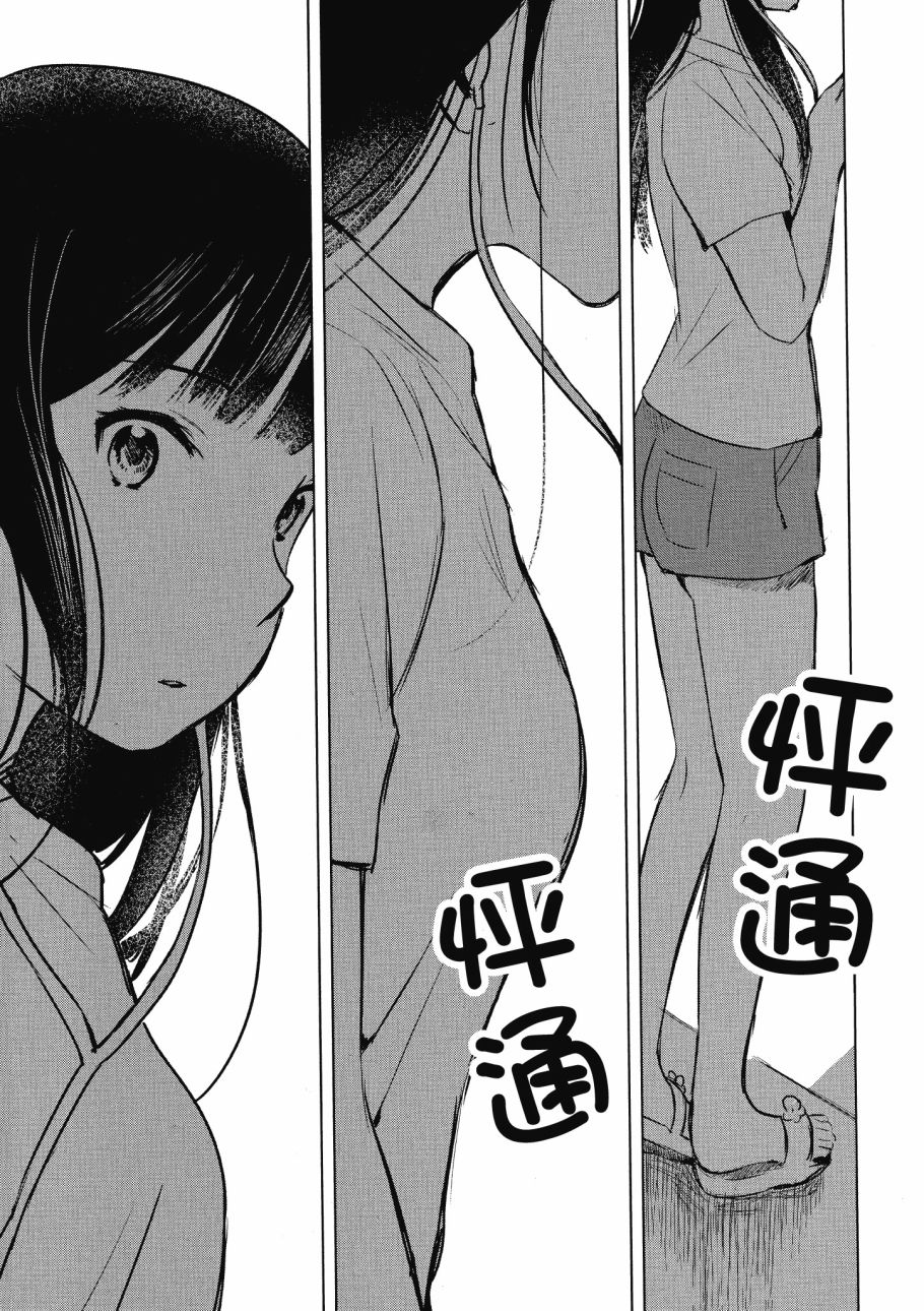 第五节课的战争韩漫全集-第02卷无删减无遮挡章节图片 