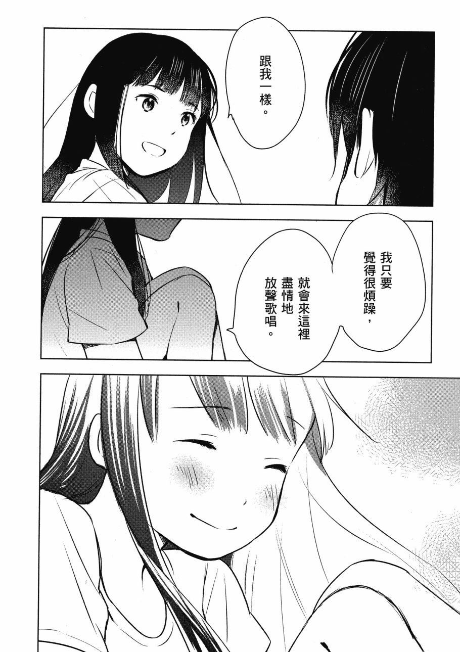 第五节课的战争韩漫全集-第02卷无删减无遮挡章节图片 