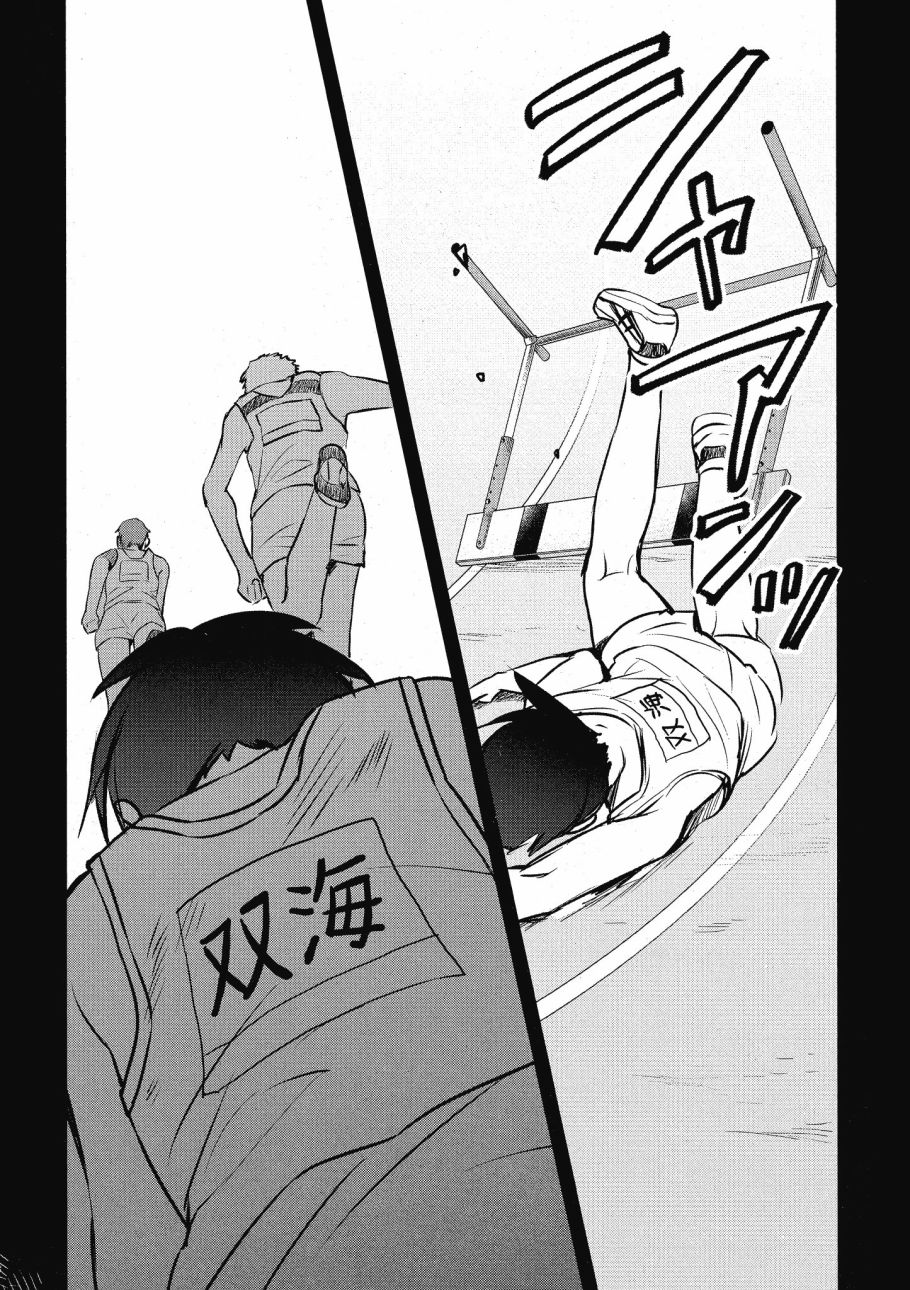 第五节课的战争韩漫全集-第02卷无删减无遮挡章节图片 