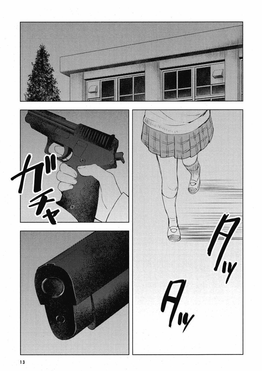 第五节课的战争韩漫全集-第03卷无删减无遮挡章节图片 