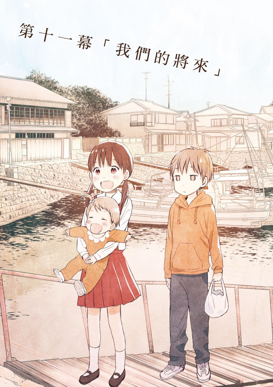 第五节课的战争韩漫全集-第03卷无删减无遮挡章节图片 