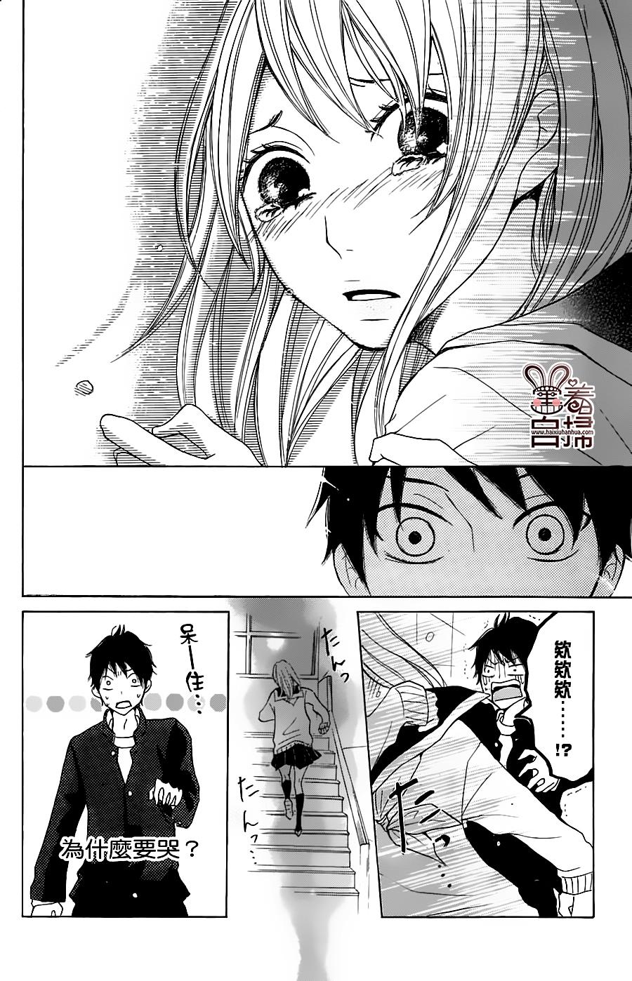 完美☆彼氏彼女韩漫全集-White无删减无遮挡章节图片 