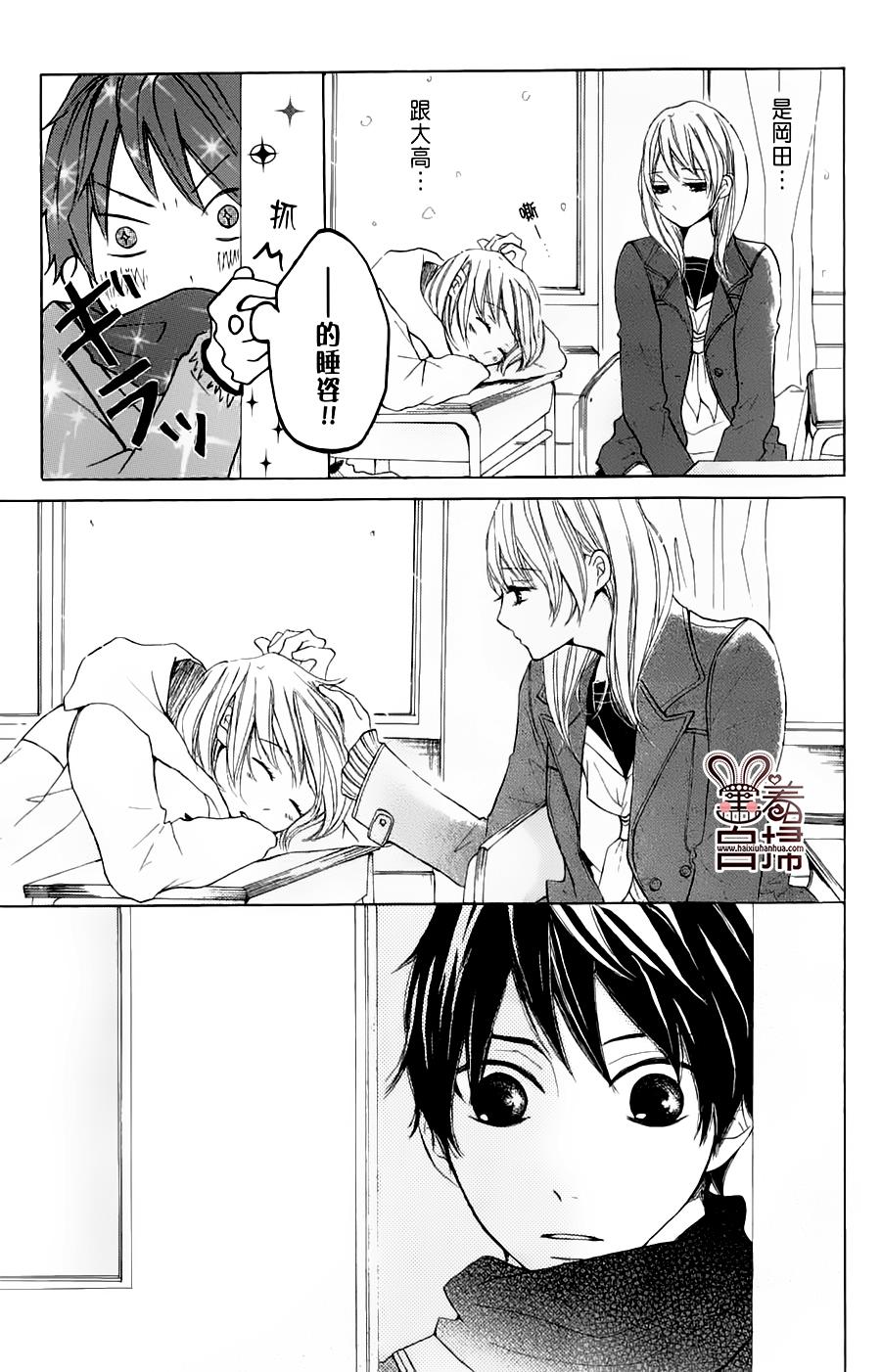 完美☆彼氏彼女韩漫全集-White无删减无遮挡章节图片 