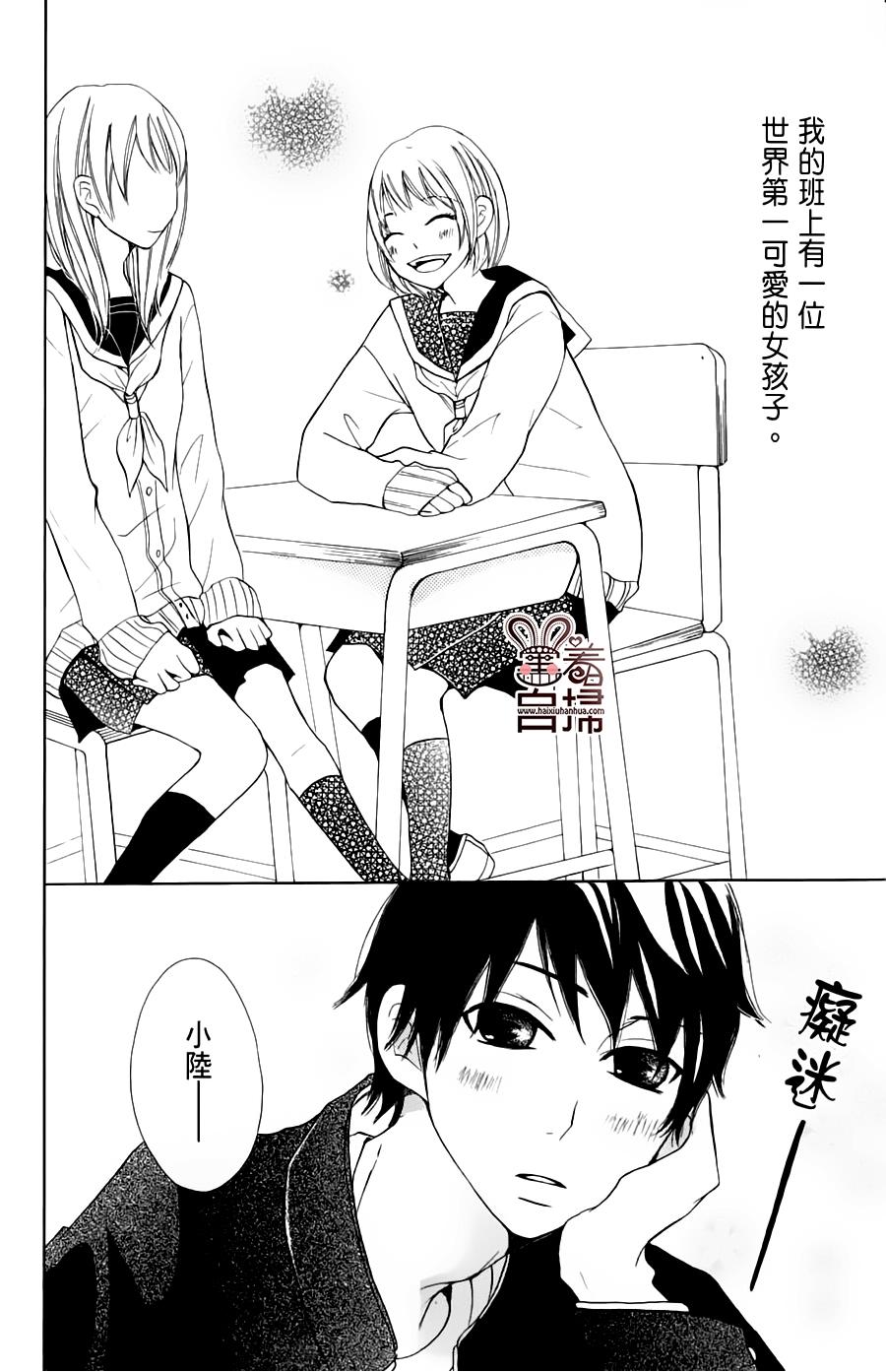完美☆彼氏彼女韩漫全集-White无删减无遮挡章节图片 